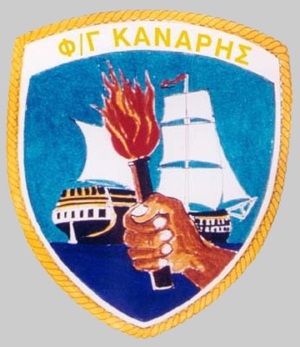 f-464 hs kanaris insignia crest patch badge elli kortenaer standard class missile frigate hellenic navy greece 02x