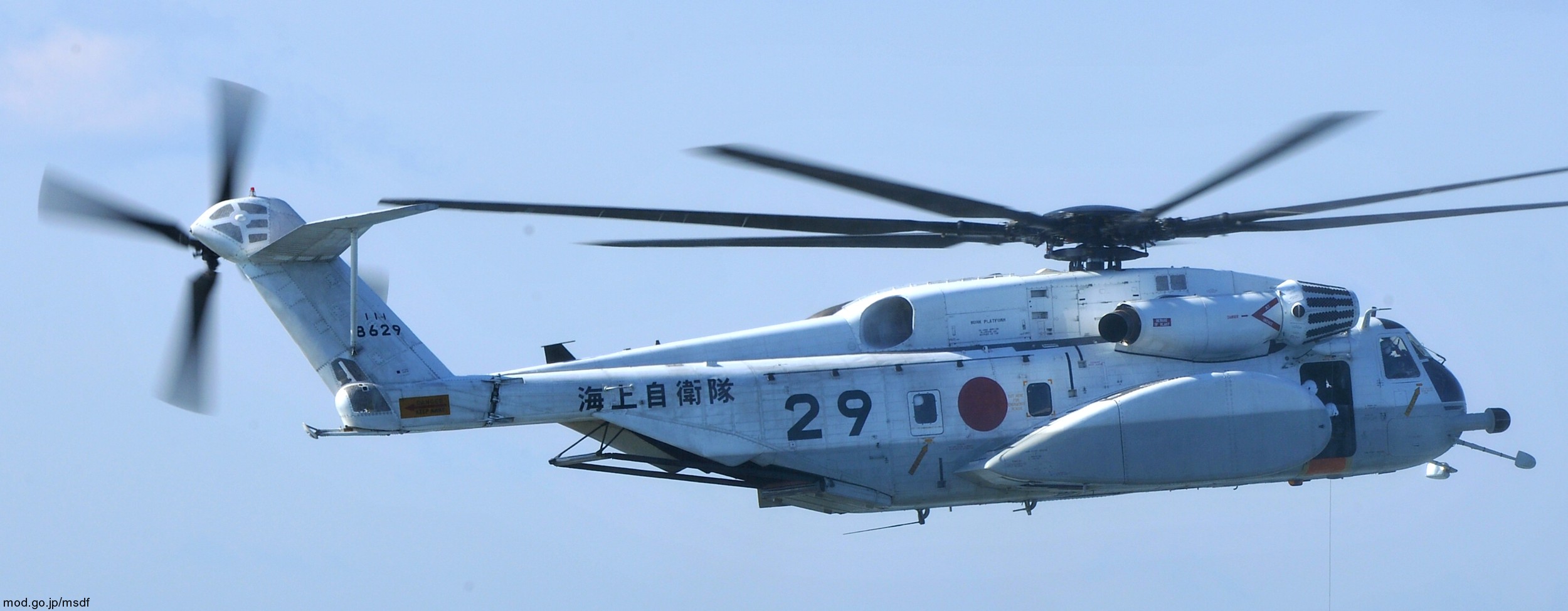 sikorsky mh-53e s-80-m-1 mine countermeasures helicopter amcm japan maritime self defense force jmsdf 8629 03