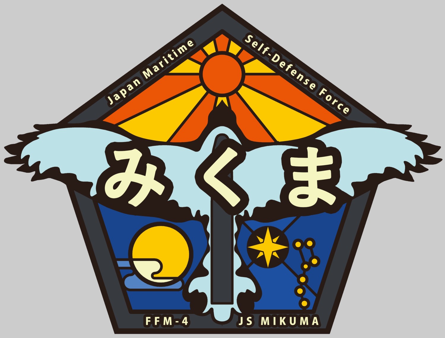 ffm-4 js mikuma insignia crest patch badge mogami class frigate japan maritime self defense force jmsdf 02x