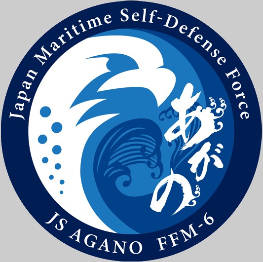 ffm-6 js agano insignia crest patch badge mogami class frigate japan maritime self defense force jmsdf navy 02x