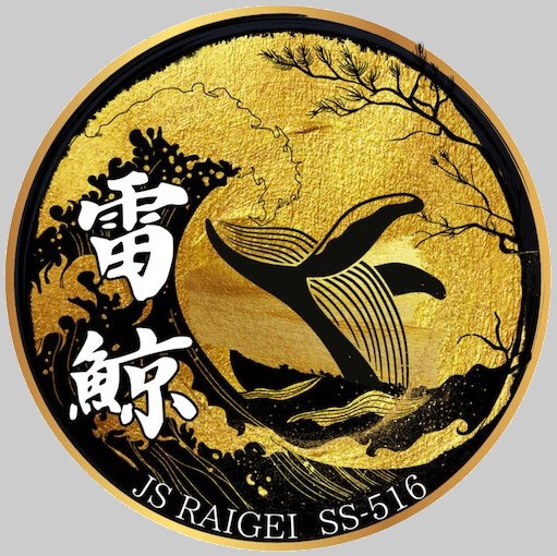 ss-516 js raigei taigei 29ss class attack submarine ssk aip japan maritime self defense force jmsdf crest insignia patch