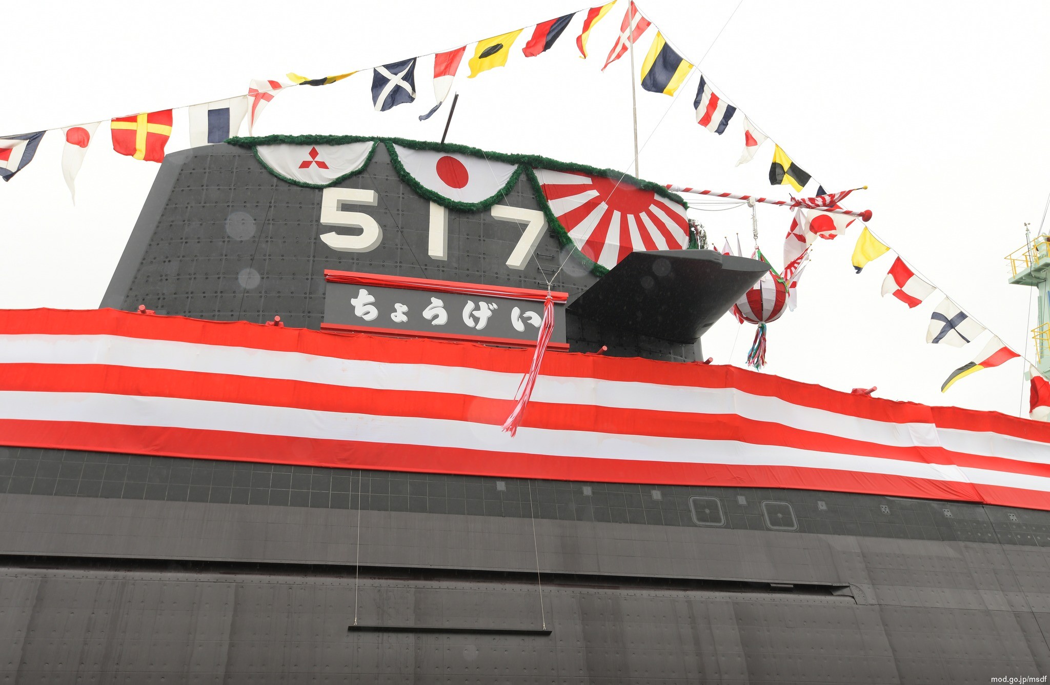 ss-517 js chogei taigei 29ss class attack submarine ssk japan maritime self defense force jmsdf launching 2024 07
