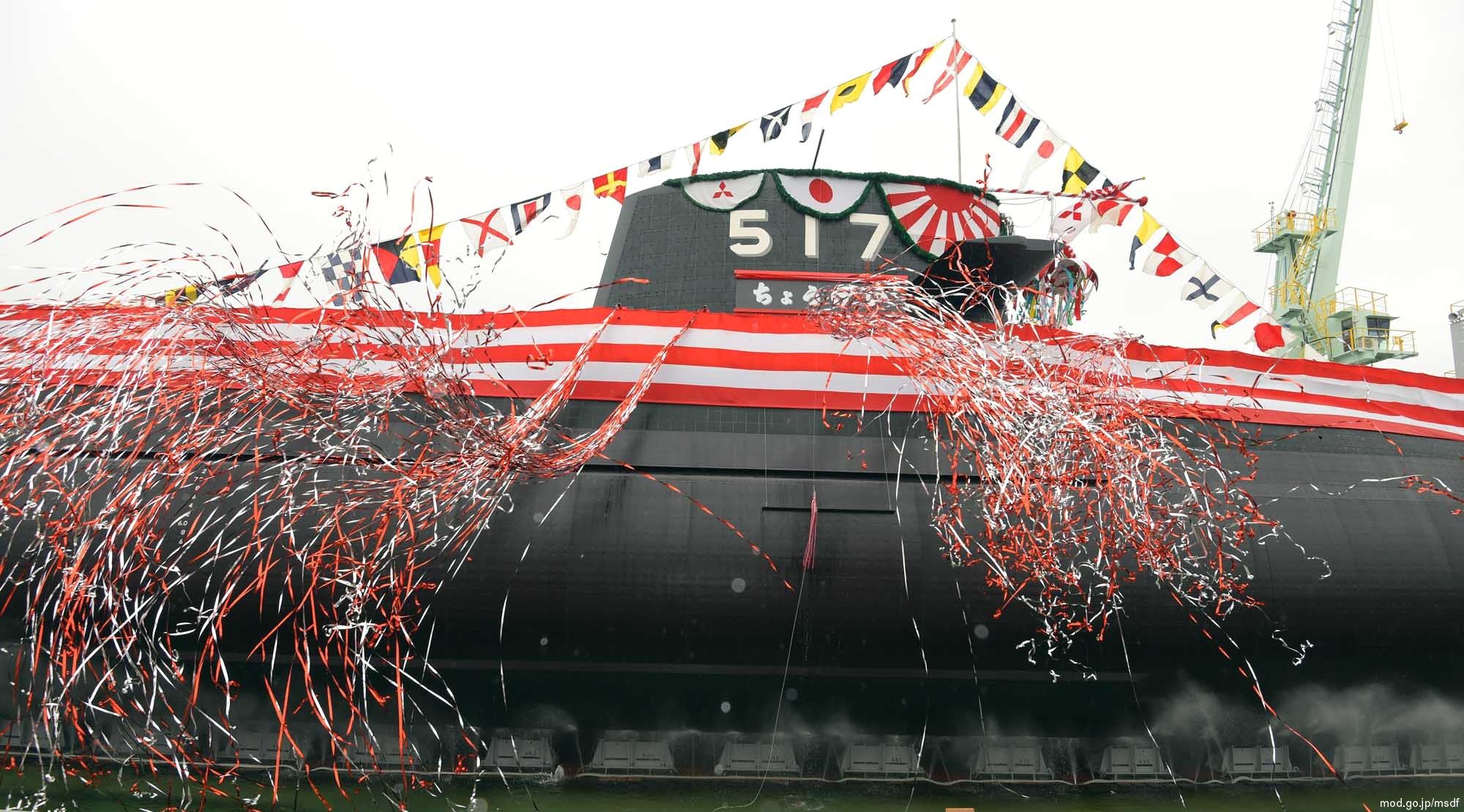 ss-517 js chogei taigei 29ss class attack submarine ssk japan maritime self defense force jmsdf launching 2024 08