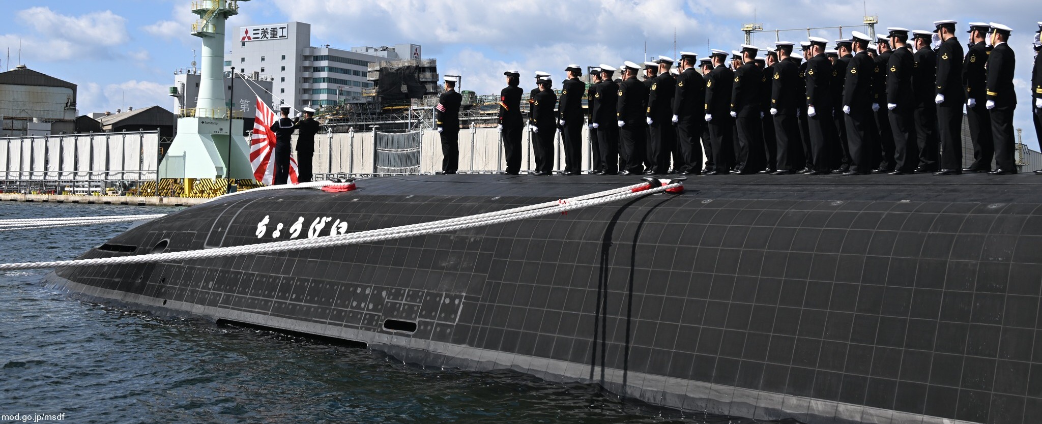 ss-517 js chogei taigei 29ss class attack submarine ssk japan maritime self defense force jmsdf commissioning 2026 11