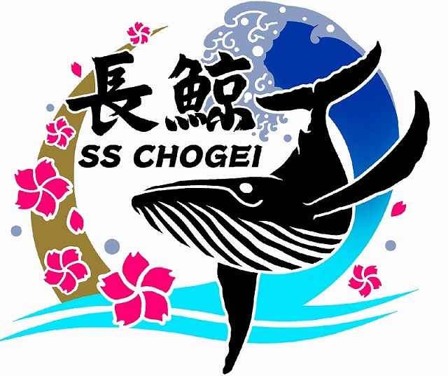 ss-517 js chogei insignia crest taigei 29ss class attack submarine ssk japan maritime self defense force jmsdf 02c