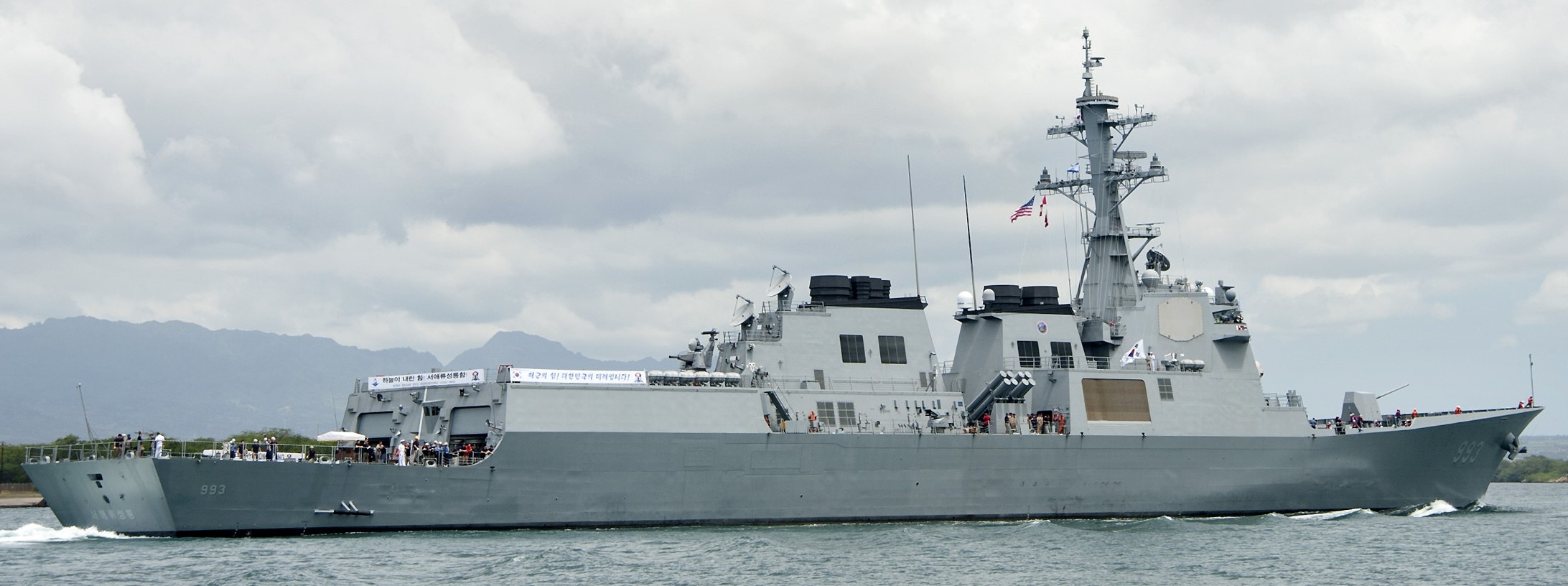 ddg-993 roks seoae ryu seong-ryong sejong the great class guided missile destroyer aegis republic of korea navy rokn 14