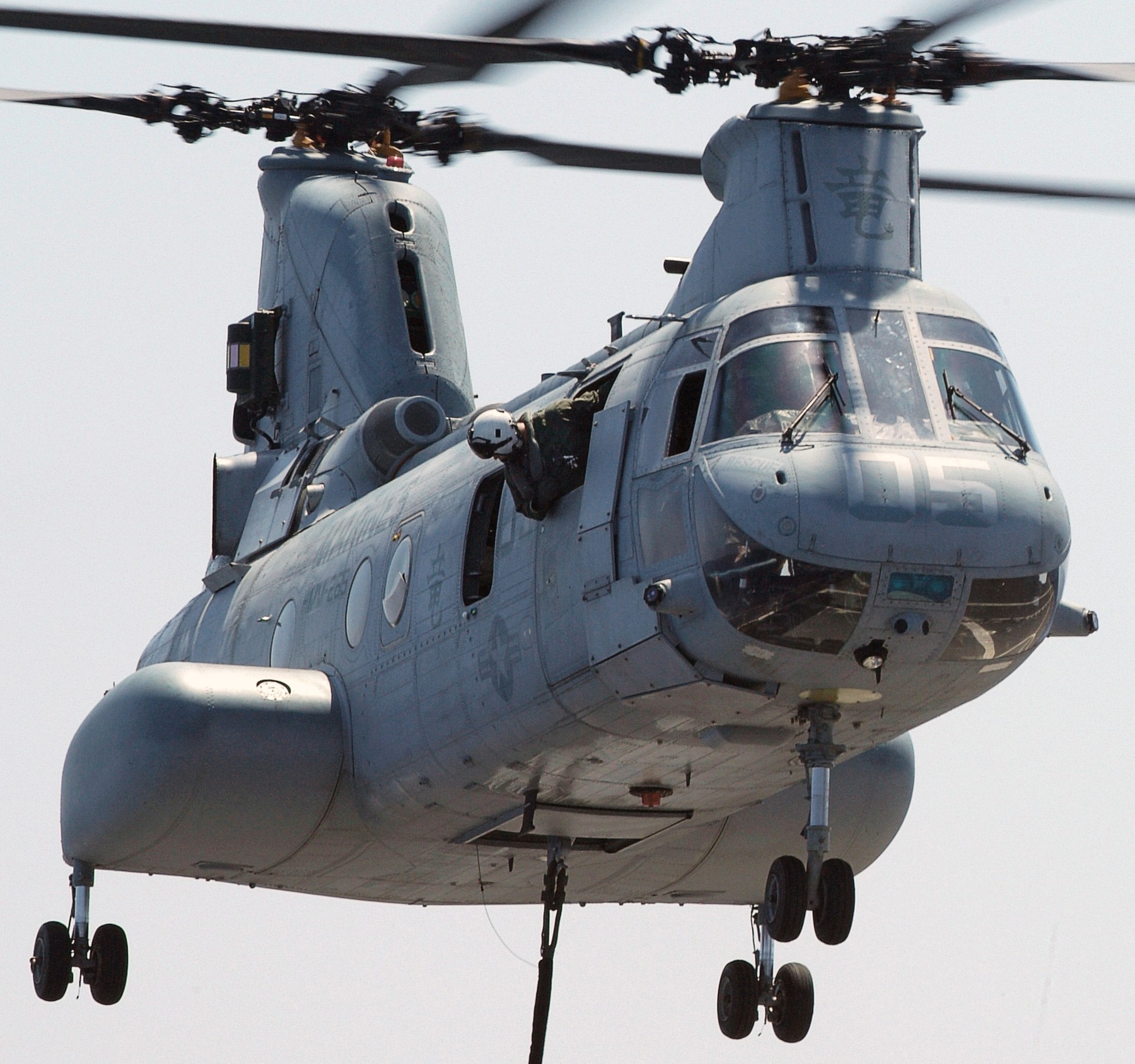 hmm-265 dragons ch-46e sea knight marine medium helicopter squadron usmc 20