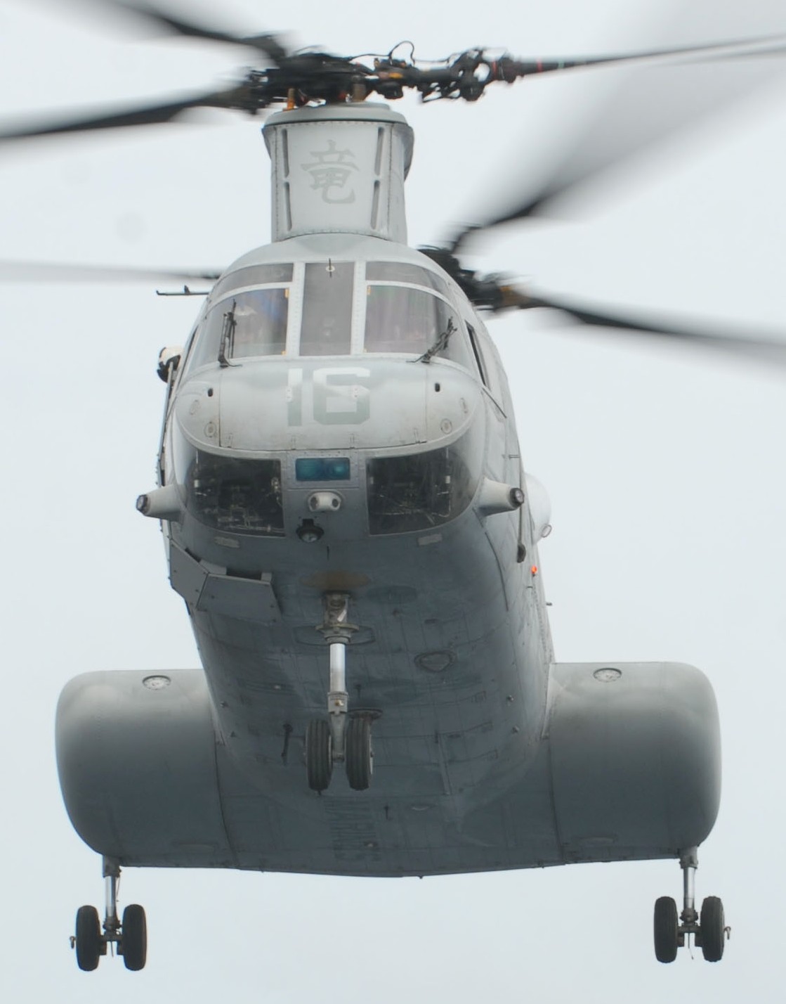 hmm-265 dragons ch-46e sea knight marine medium helicopter squadron usmc 24