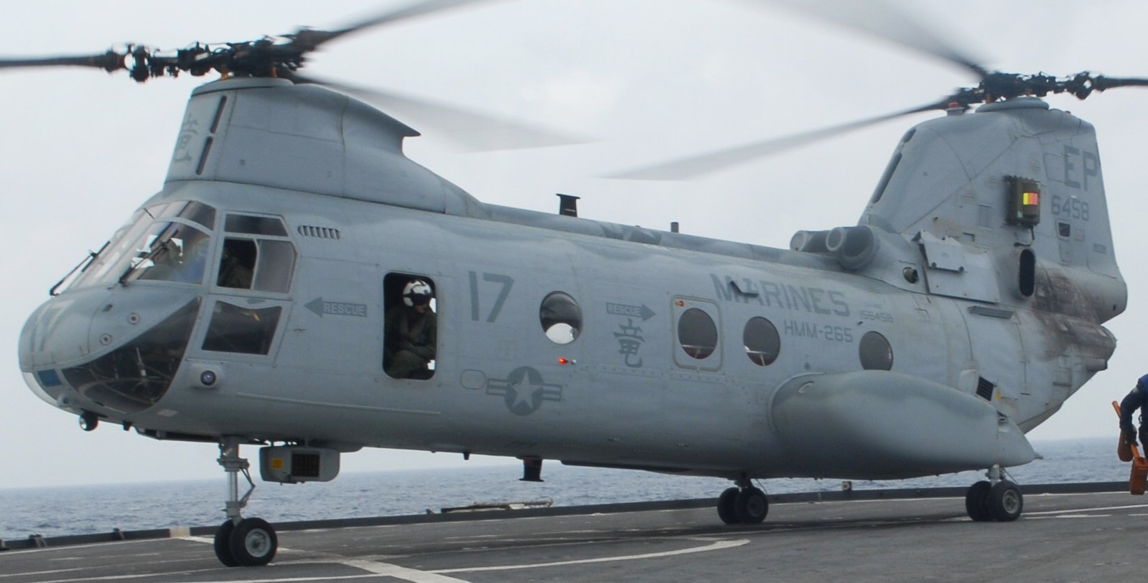 hmm-265 dragons ch-46e sea knight marine medium helicopter squadron usmc 26