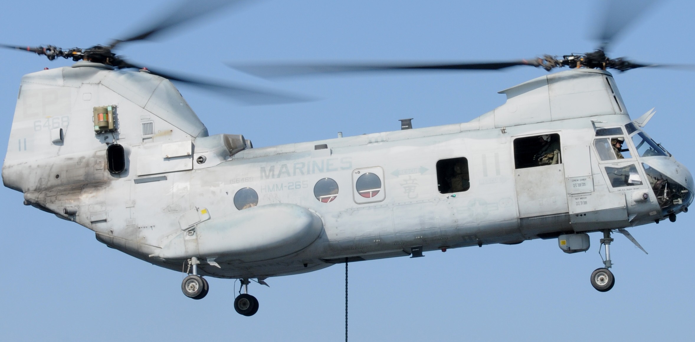 hmm-265 dragons ch-46e sea knight marine medium helicopter squadron usmc japan mcas futenma iwakuni 31x