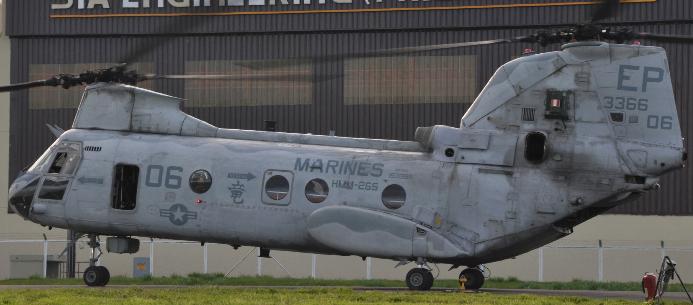 hmm-265 dragons ch-46e sea knight marine medium helicopter squadron usmc clark air base philippines 34