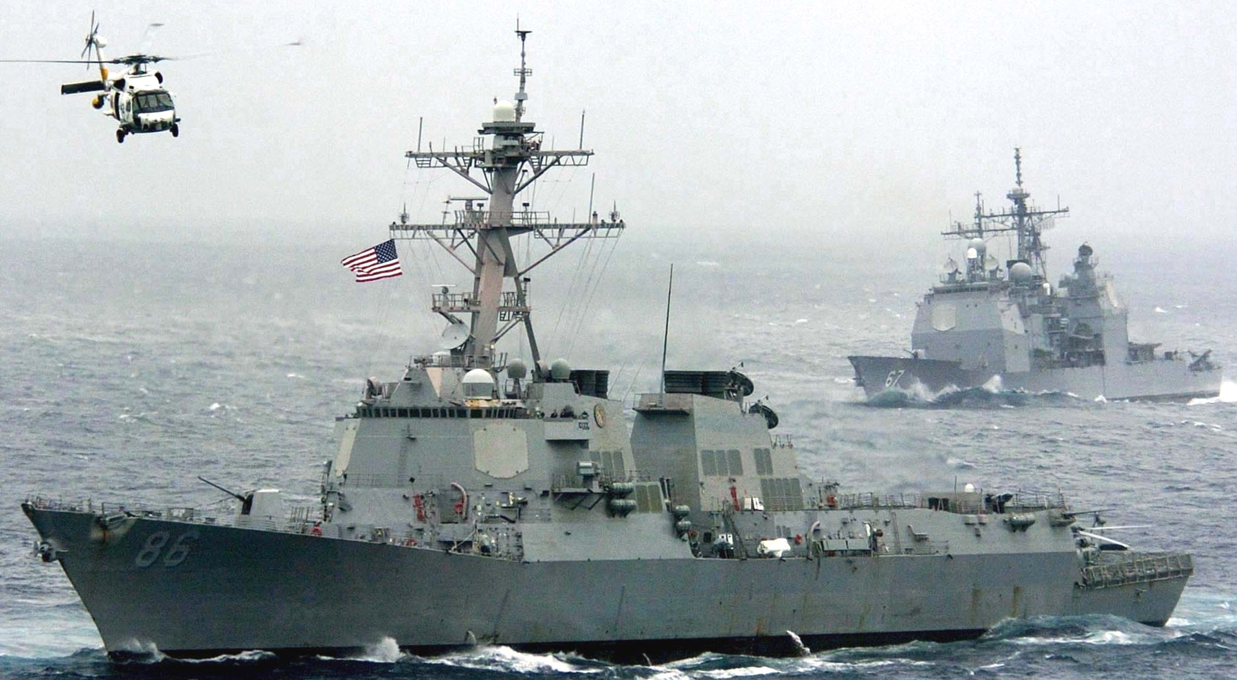 ddg-86 uss shoup arleigh burke class guided missile destroyer 14